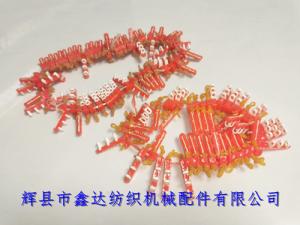 絲綢織機(jī)梭子部件尼龍活靈（活鈴）